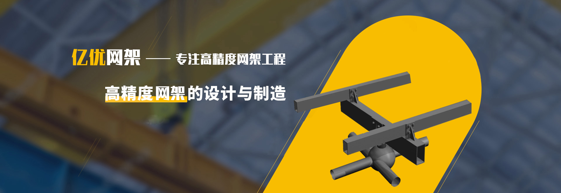 兴城2